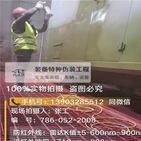 葫芦岛外墙迷彩漆是专为户外墙体设计